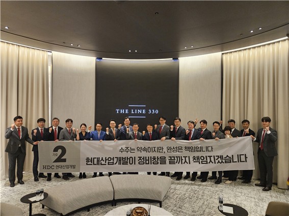 ▲ HDC현대산업개발, 용산정비창 전면1구여 수주 의지보인 현수막ⓒHDC현산