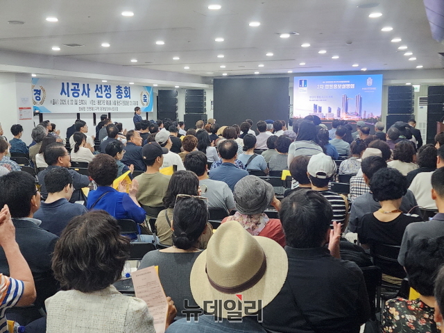 ▲ 용산정비창 1구역 총회에서 진행된 설명회 현장=나광국 기자