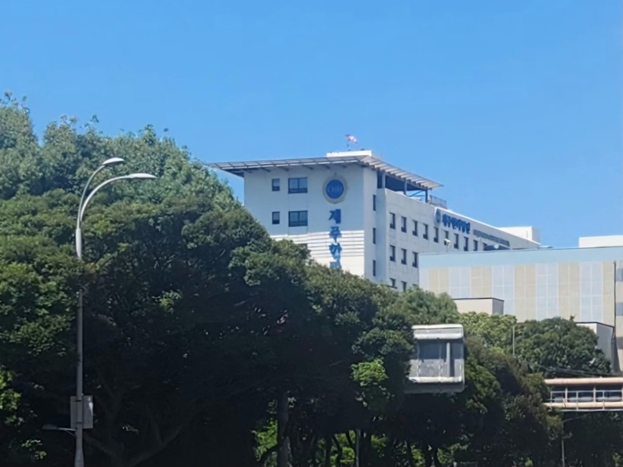 ▲ 한하의료재단 산하 제주한라병원 전경 ⓒ노재균 기자