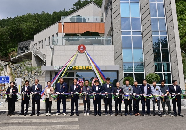 ▲ 봉화군은 지난 17일 ‘문수산산림복지단지’ 개장식을 개최했다.ⓒ봉화군