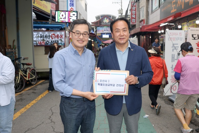 ▲ 김동연 경기도지사에게 제1차 경기도 특별조정교부금 반영 건의서를 전달하는 이권재 오산시장ⓒ오산시 제공