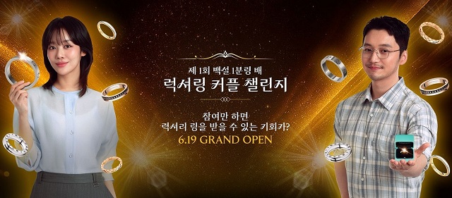 ▲ ⓒCJ제일제당