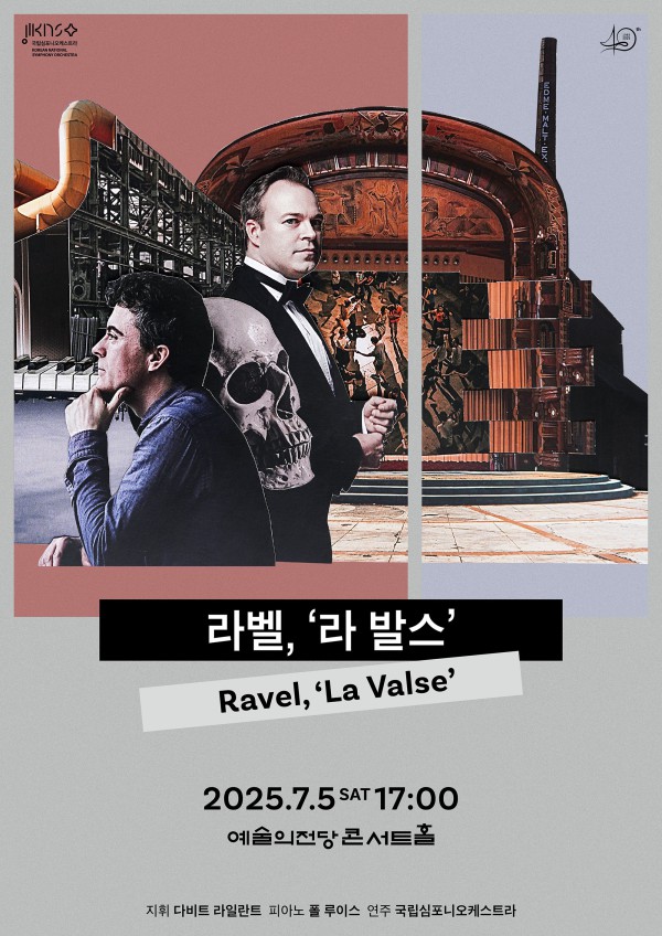 ▲ 제257회 정기연주회 '라벨, 라 발스' 포스터.ⓒ국립심포니