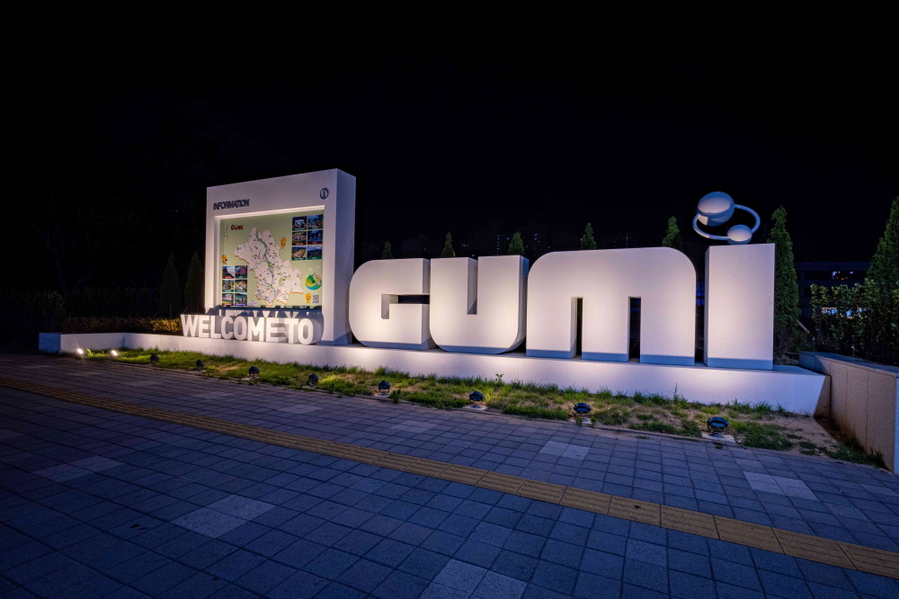 ▲ 터미널 내부 웨컴존ⓒ