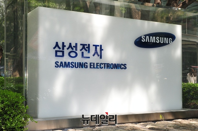 ▲ 삼성전자 로고 ⓒ뉴데일리DB