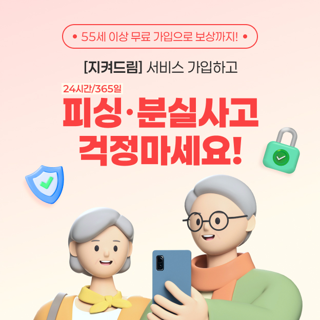 search_img