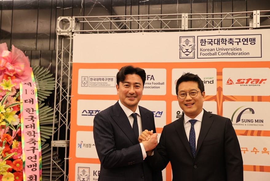 ▲ 안정환이 대학축구연맹 유니브 프로 시스템의 총괄 디렉터로 선임됐다.ⓒ대학축구연맹 제공