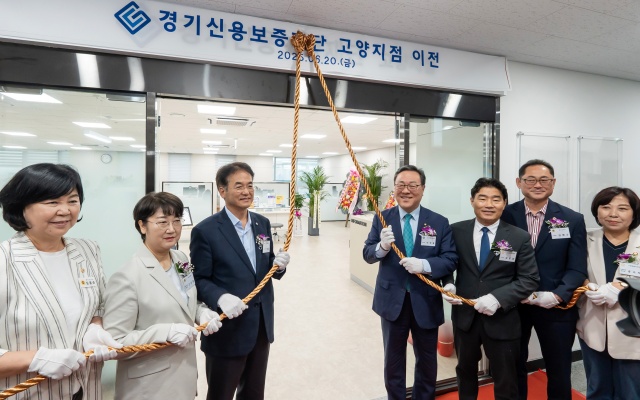 ▲ 시석중 경기신보 이사장을 비롯한 내빈들이 고양지점 현판식에 앞서 기념촬영을 하고 있다. ⓒ경기신보 제공