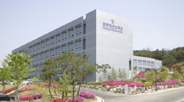 ▲ 포항테크노파크 전경.ⓒ포항TP