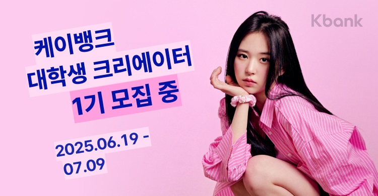 ▲ ⓒ케이뱅크