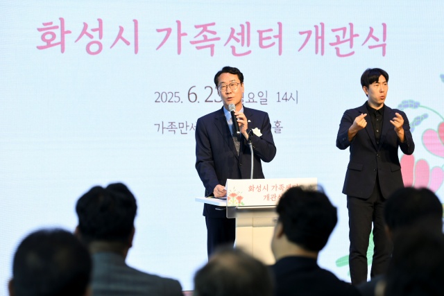 ▲ 가족만세센터 개관식에서 기념사를 하는 정명근 시장ⓒ화성시 제공