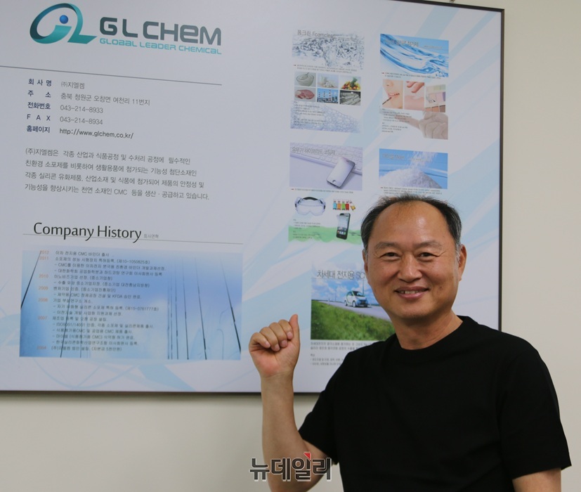 ▲ 이원민 대표는 “지엘켐의 고순도 CMC는 미래 전기차 시장 확대에 발맞춰 수요가 더욱 증가할 것”이라고 전망했다.ⓒ이길표 기자