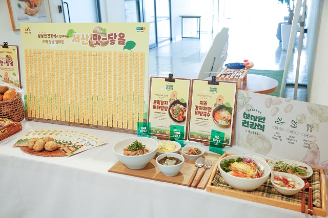 ▲ ⓒ현대그린푸드