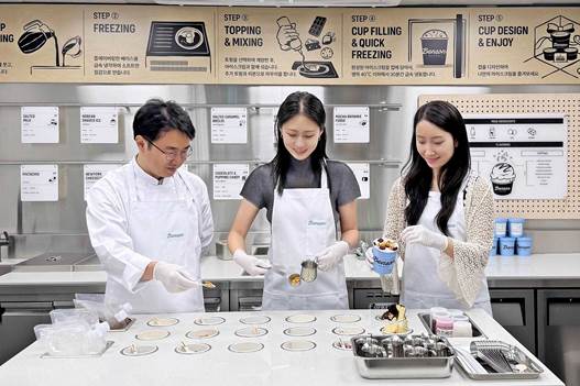 ▲ ⓒ베러스쿱크리머리