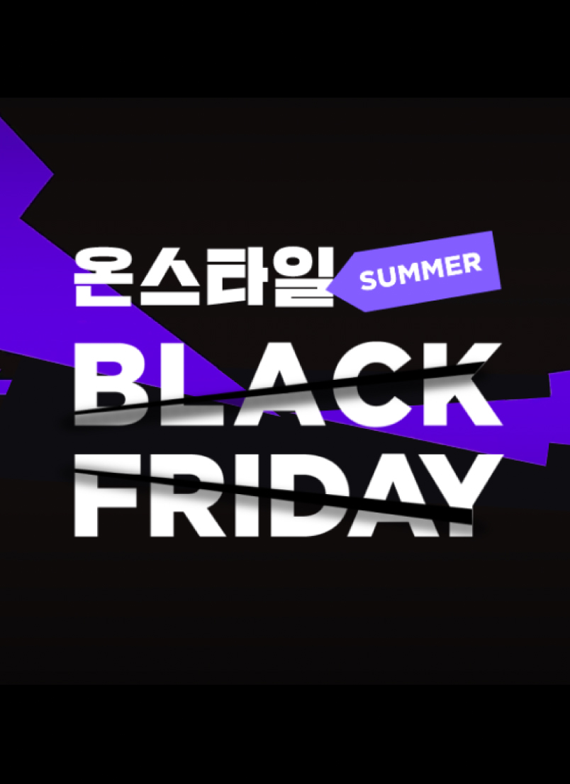 ▲ ⓒCJ온스타일