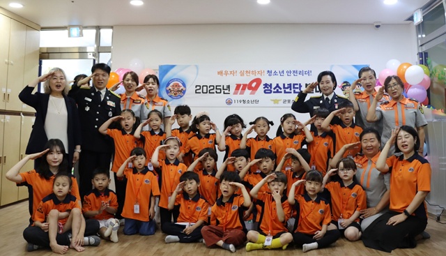 ▲ 정윤경 경기도의회 부의장이 지난 20일 군포시 수리동어린이집에서 열린 '119청소년단 발대식'에 명예소방서장으로 참여해 단원들과 기념촬영을 하고 있다. ⓒ경기도의회 제공