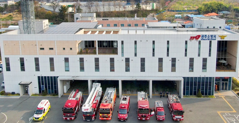 ▲ 공주소방서 전경.ⓒ공주소방서