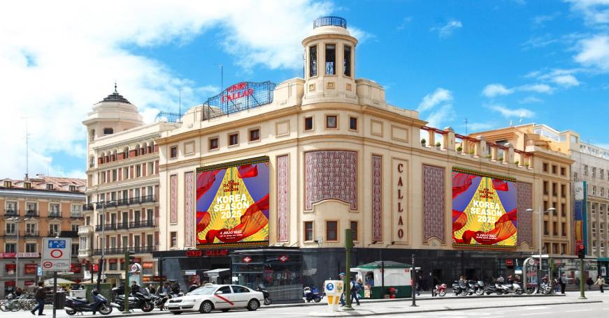 ▲ 마드리드 카야오 광장 전광판 광고.ⓒ문체부