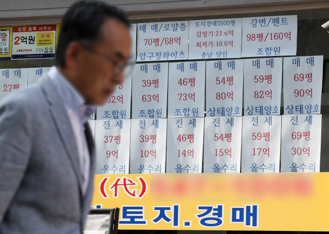 ▲ 강남구 압구정로데오역 인근 부동산에 매매 관련 안내문.ⓒ연합뉴스