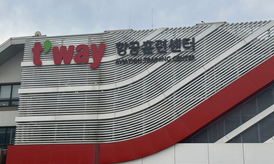 ▲ 24일 티웨이항공 임시 주총장 주변 모습. ⓒ김재홍 기자