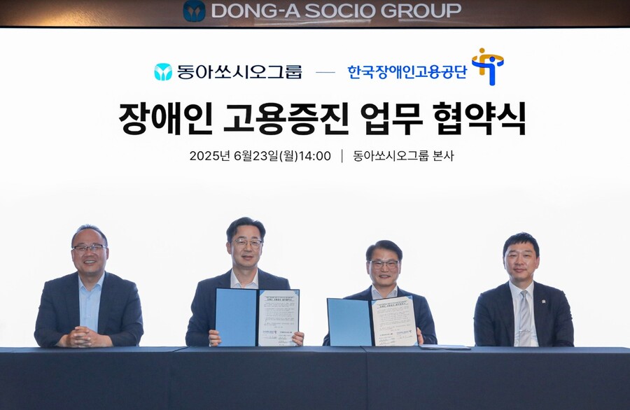 ▲ (왼쪽부터) 백상환 동아제약 사장, 김민영 동아쏘시오홀딩스 사장, 이종성 한국장애인고용공단 이사장, 정재훈 동아에스티 사장이 지난 23일 서울 용두동 동아쏘시오그룹 본사에서 열린 장애인 고용증진 업무 협약식에서 기념 촬영을 하고 있다. ⓒ동아쏘시오그룹