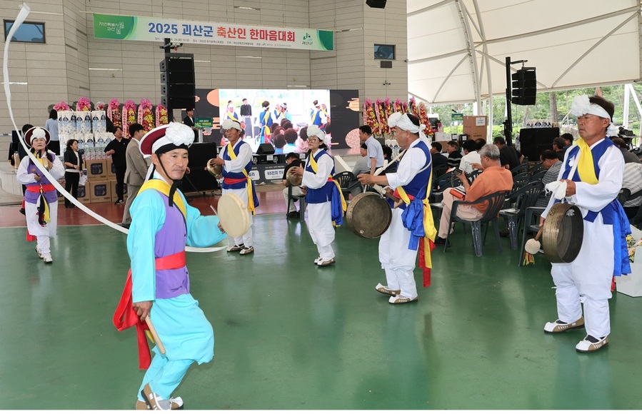 ▲ 괴산군축산단체협의회(회장 원영호)는 24일 유기농엑스포 광장에서 ‘2025 축산인 한마음대회’를 개최했다.ⓒ괴산군