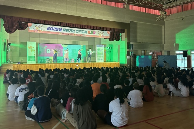 ▲ 초중학생 대상, 2025년 찾아가는 인구교육 뮤지컬ⓒ평택시 제공