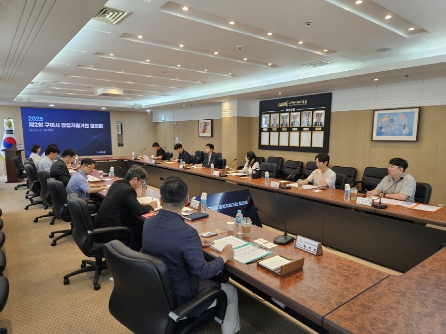 ▲ 창업지원기관협의회 회의광경ⓒ