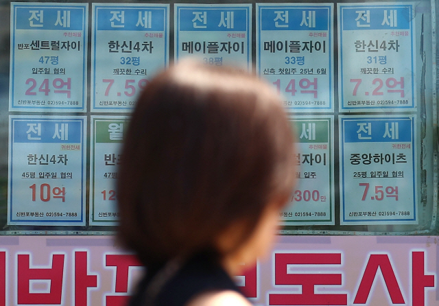 ▲ 서울 시내의 한 부동산에 붙은 전세 매물 안내문 앞으로 시민이 지나고 있다.ⓒ연합뉴스