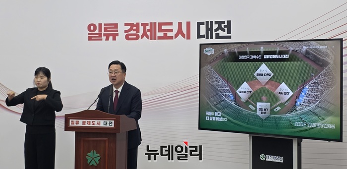 ▲ 이장우 시장은 “최고의 시민과 함께한 3년, 이제 최상의 결과로 보답하겠다”고 각오를 밝혔다.ⓒ김경태 기자