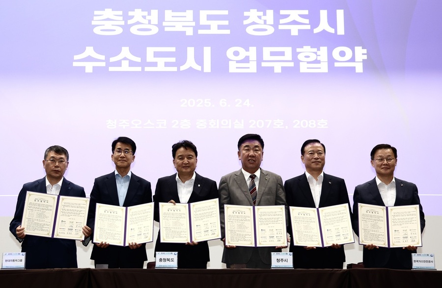 ▲ ‘수소도시 조성 업무협약식’에서 충북도와 청주시가 한국가스안전공사, 한국가스기술공사, 현대자동차 그룹, 한국전력공사 등과 함께 중부내륙권 최대의 수소도시 조성을 위한 공동 협력에 나설 것을 공식화했다.ⓒ충북도