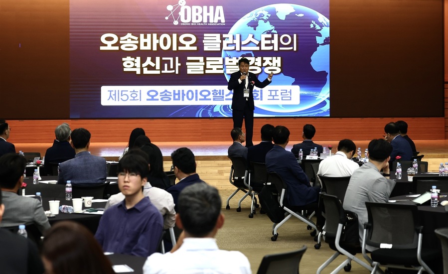 ▲ 충북도는 24일 오송 C&V센터 대회의실서 열린 ‘제5회 오송바이오헬스협회 포럼’을 성황리에 개최했다.ⓒ충북도