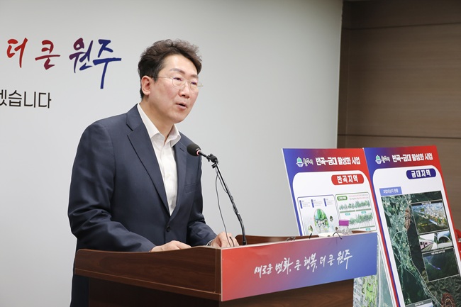 ▲ 원주시가 '주요 정책 및 시정 운영에 관한 여론조사'를 실시한 결과 경제 정책 기조에 대해 응답자의 94.1%가 공감하는 것으로 나타났다.ⓒ원주시