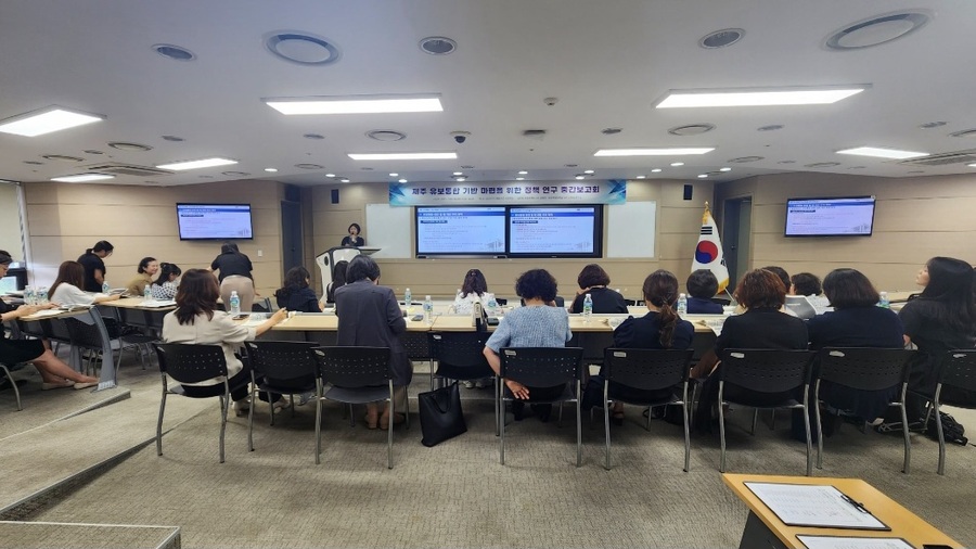 ▲ 24일 제주한라대학교 컨벤션홀에서 ‘제주유보통합 기반 마련을 위한 정책연구 중간 보고회’를 열리고 있다. ⓒ노재균 기자