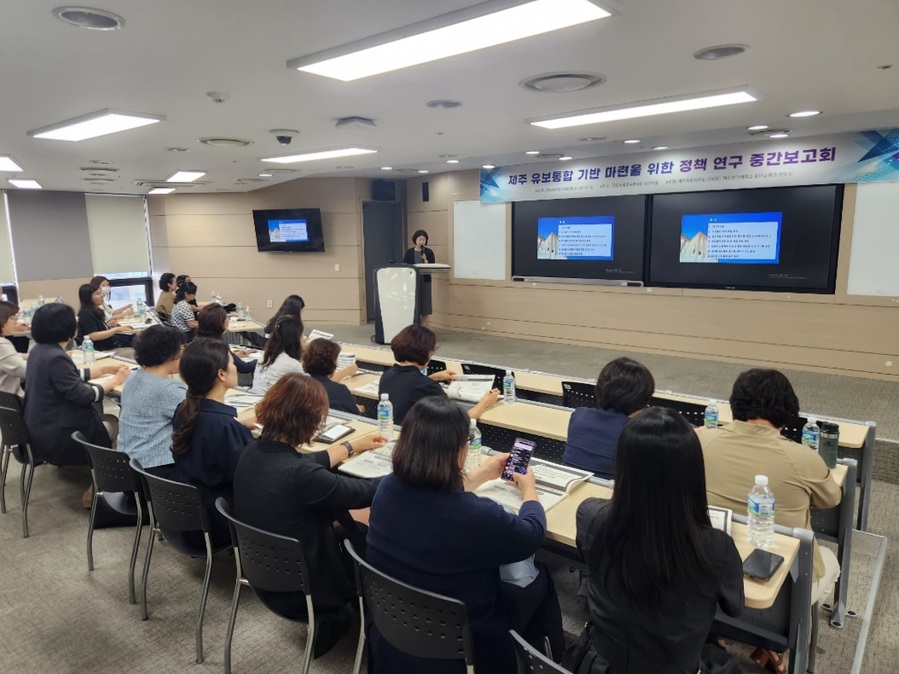 ▲ 고지민 제주한라대학교 유아교육과 교수가 24일 제주한라대학교 컨벤션홀에서 열린‘제주유보통합 기반 마련을 위한 정책연구 중간 보고회’에서 연구 성과를 보고하고 있다. ⓒ노재균 기자