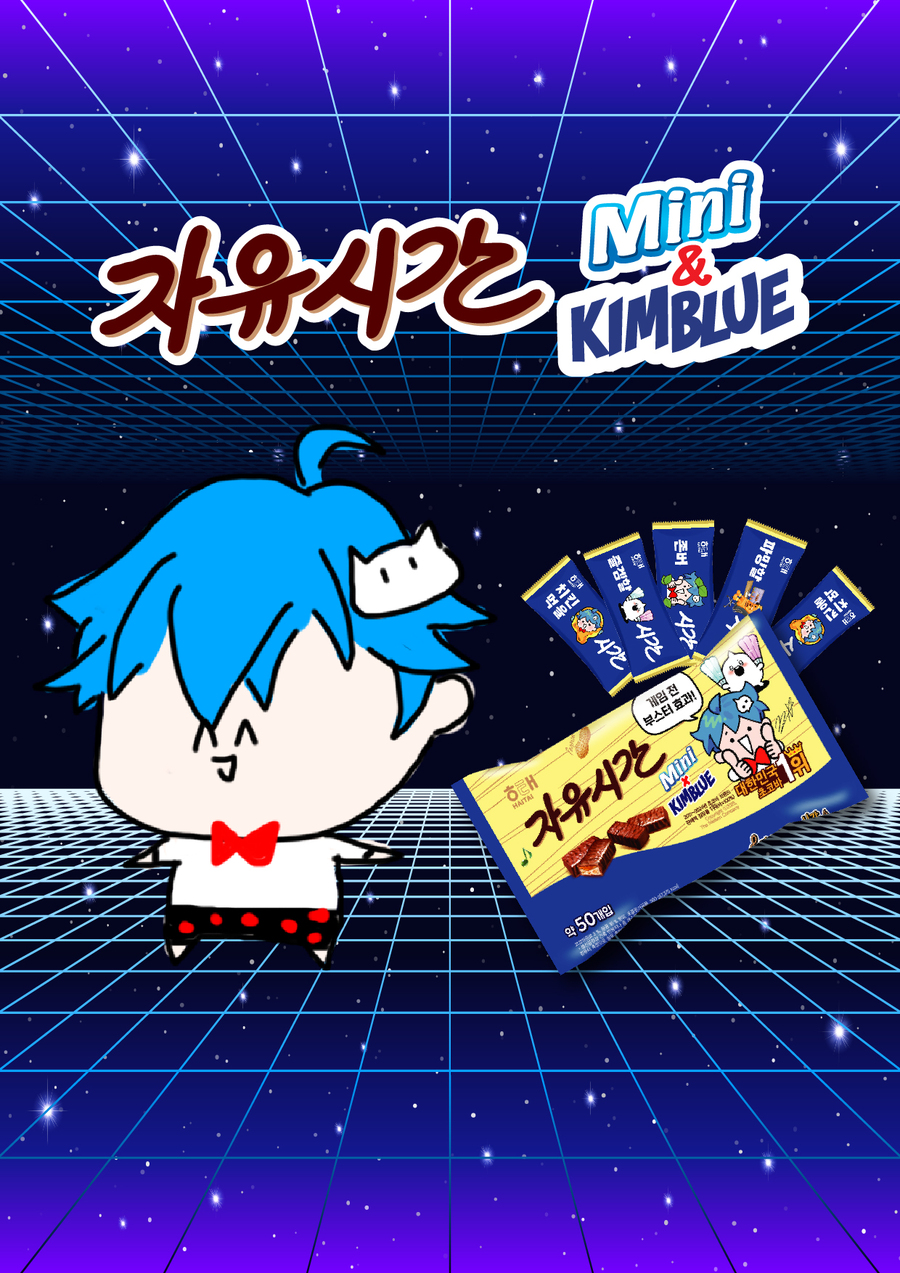 ▲ ⓒ롯데마트/슈퍼