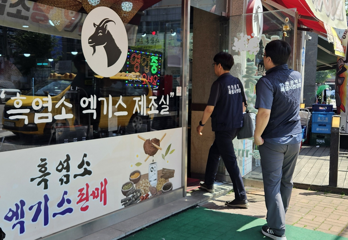 ▲ 인천시특별사법경찰이 관내 보양식 전문 음식점을 대상으로 단속을 하고 있다. ⓒ인천시 제공