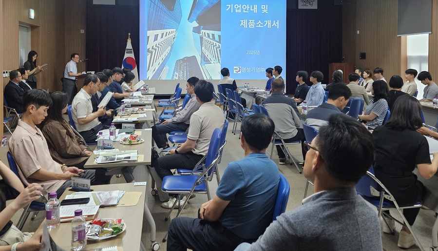 ▲ 청주시는 24일 상당구청에서 ‘2025 테스트베드 구매상담회’를 가졌다.ⓒ청주시