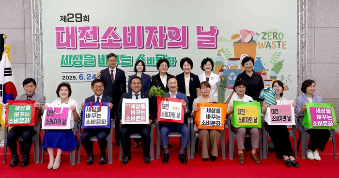 ▲ 24일 김영삼 부의장이 시청 1층 로비에서 열린 ‘2025년 제29회 대전 소비자의 날 기념행사’에 참석해 “기후와 환경을 고려한 소비문화 정착을 위해 시의회가 앞장서겠다”고 밝혔다.ⓒ대전시의회