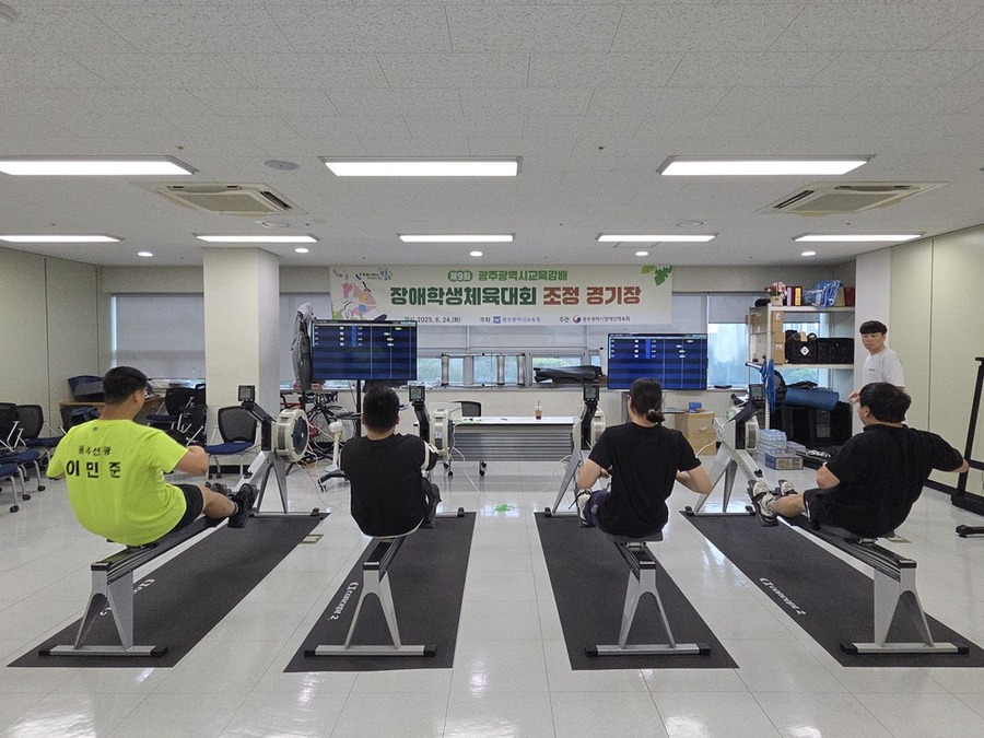 ▲ 제9회 광주광역시교육감배 장애학생체육대회_실내조정 
ⓒ광주광역시장애인체육회 제공