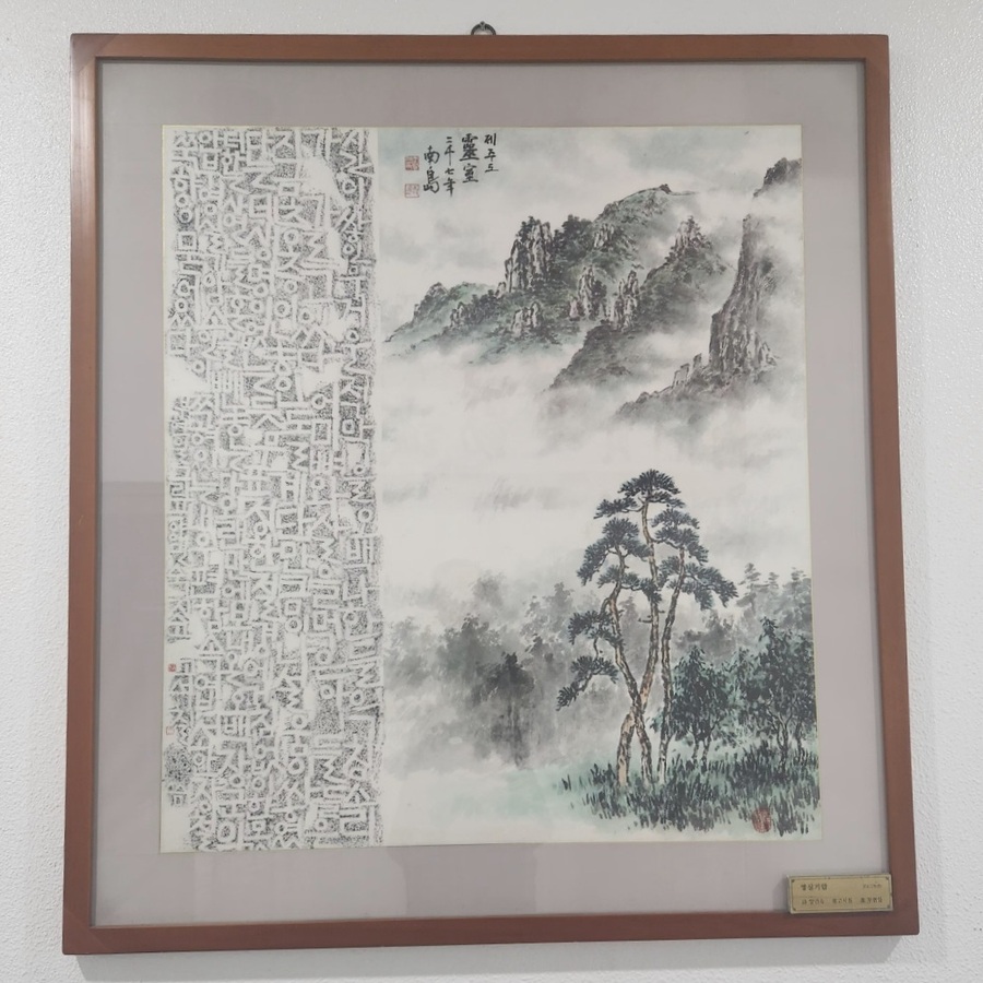 ▲ 제주특별자치도교육청 별관 1층에 전시된 전시물 ⓒ노재균 기자