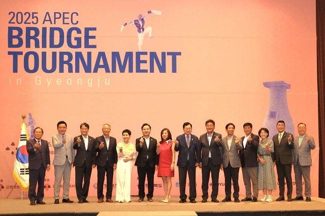 ▲ ‘APEC 2025 KOREA’ 브리지 토너먼트가 지난 23일 경주시 라한셀렉트 호텔에서 개막했다.ⓒ경주시