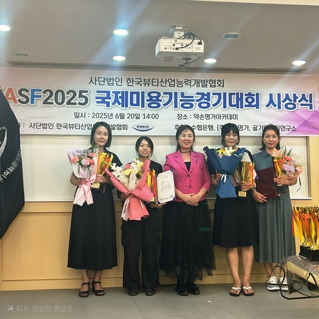 ▲ 선린대학교 뷰티디자인과 학생들이 ‘2025년 KASF 국제미용기능경기대회’에서 스웨디시 매뉴얼테크닉(얼굴)부분 종목에 참가한 6명 전원이 수상하는 쾌거를 이뤘다.ⓒ선린대