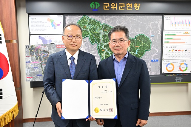 ▲ 군위군은 24일 제30대 배춘식 군위부군수 취임식을 가졌다.ⓒ군위군