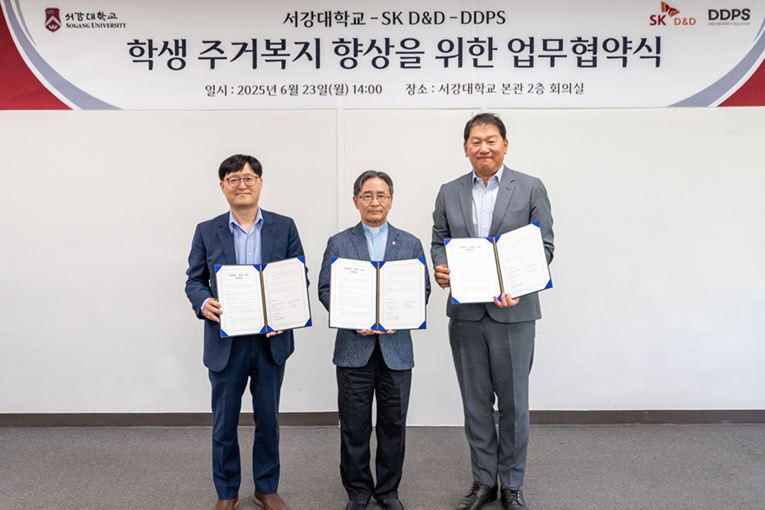 ▲ 학생 주거복지 향상을 위한 업무협약식. 왼쪽부터 디앤디프라퍼티솔루션(DDPS) 오영래 대표, 서강대 심종혁 총장, SK디앤디(SK D&D) 김도현 대표.ⓒ서강대