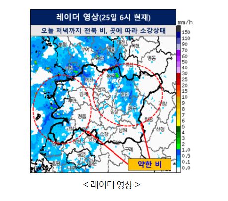 ▲ ⓒ기상청 제공, 김종성 기자
