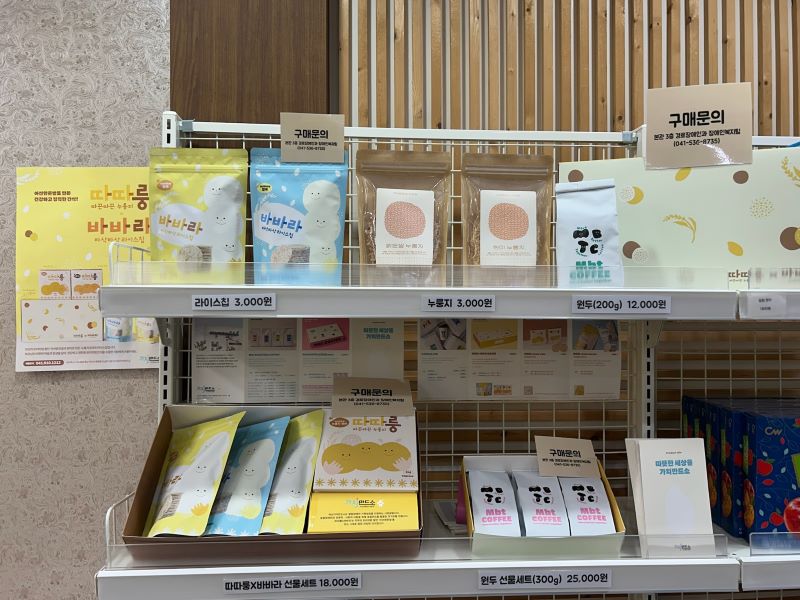 ▲ 청사 매점 전시 코너에 전시된 가치만드소 생산품들.ⓒ아산시