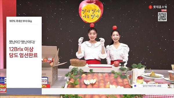 ▲ ⓒ롯데홈쇼핑