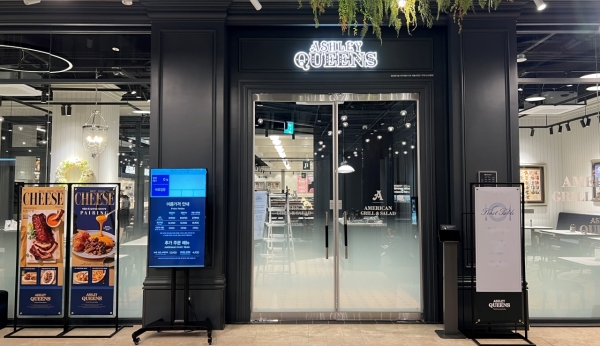 ▲ 애슐리퀸즈 구의 이스트폴점 외부ⓒ이랜드이츠