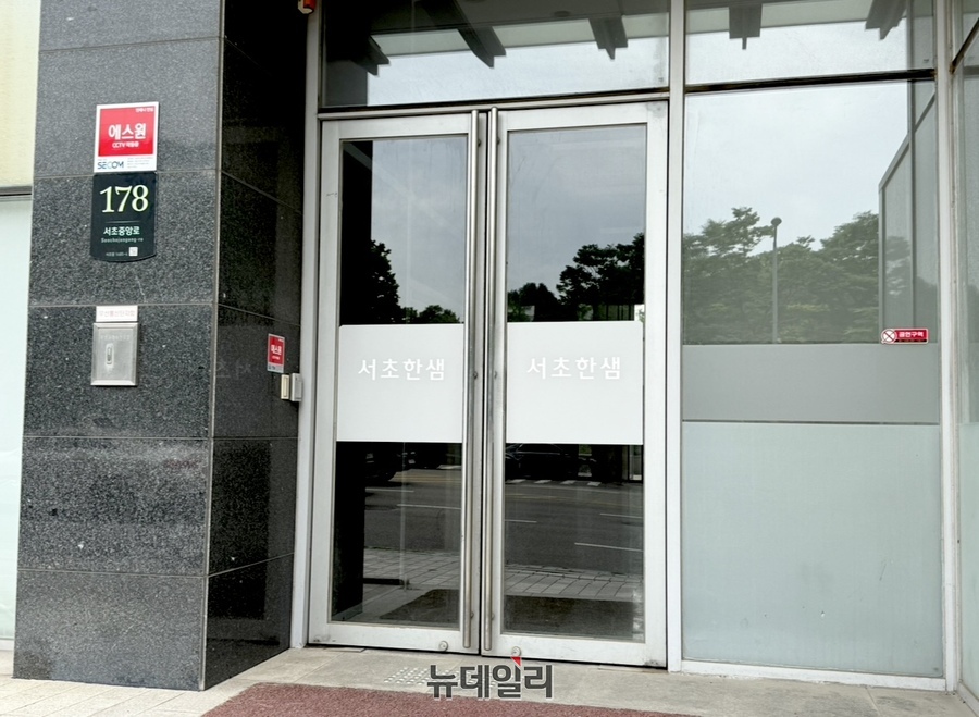 ▲ 채 상병 특검 사무실이 서울 서초구 서초한샘빌딩으로 결정됐다. 이 건물은 윤석열 전 대통령 사저가 있는 아크로비스타 바로 옆에 위치해 있다. ⓒ정혜영 기자